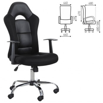 Кресло офисное BRABIX Fusion EX-560 в Козульке - kozulka.mebel54.com | фото