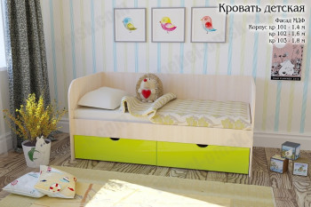 Мальвина Кровать детская 2 ящика 1.6 Желтый глянец в Козульке - kozulka.mebel54.com | фото